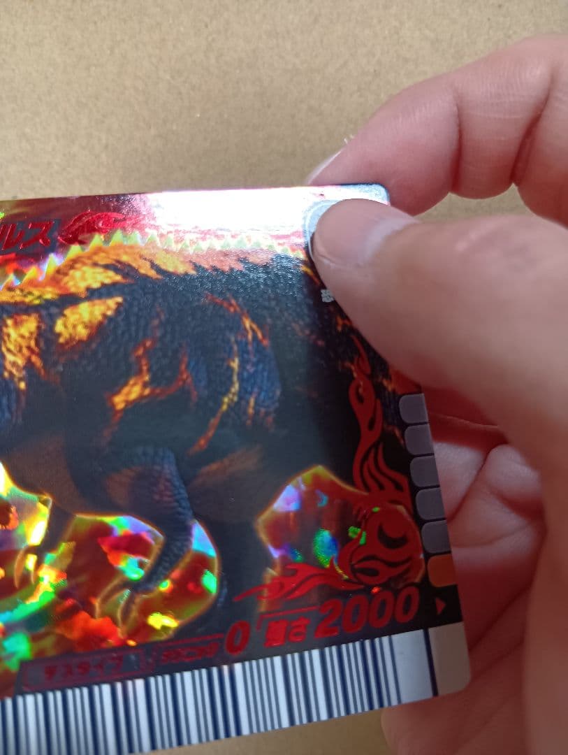 恐竜キング 2007 第4紀＋ 恐竜カード【ブラックティラノサウルス】