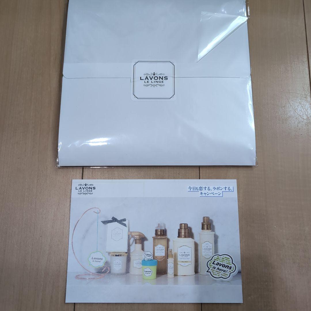 玉森裕太　オリジナルクッションカバー　ラボン　2025年