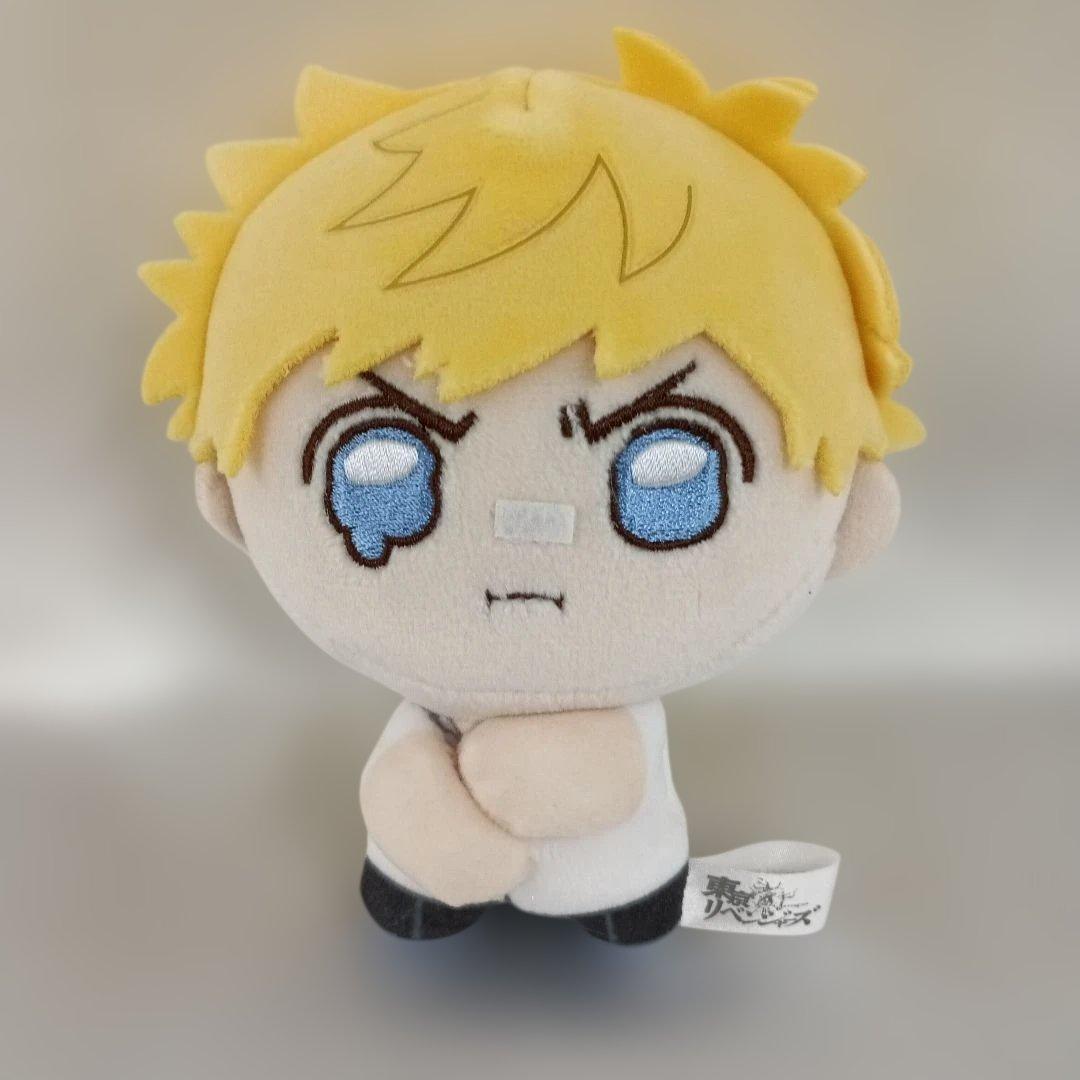 花垣武道 プリプリごきげんななめ!ぬいぐるみ 「東京リベンジャーズ」