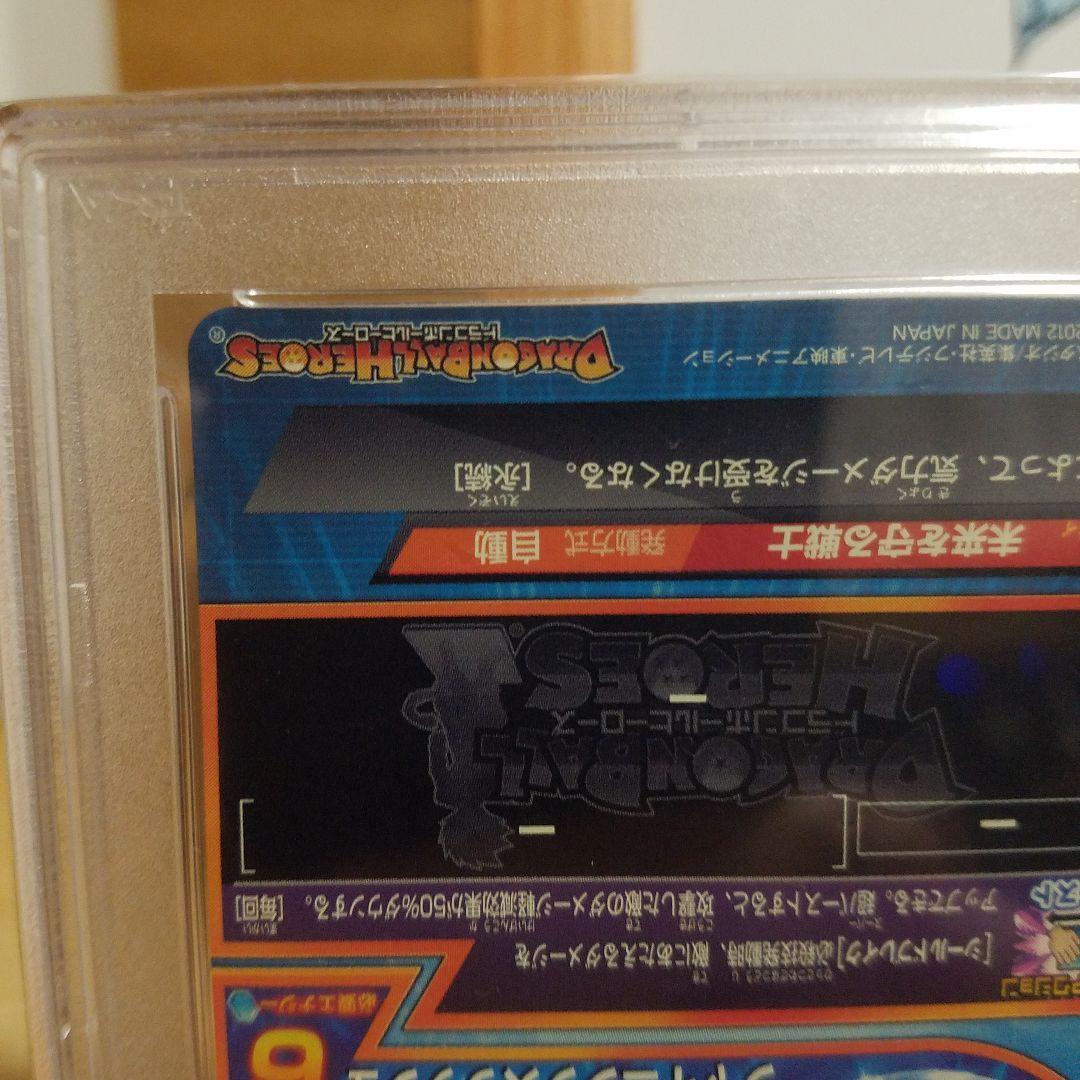 トランクス青年期ＰＳＡ１０&トランクス額入りイラストセット