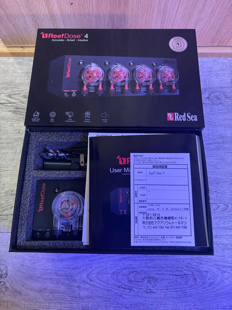 【11/9限定】 Red Sea ReefDose 4 4chドーシングポンプ