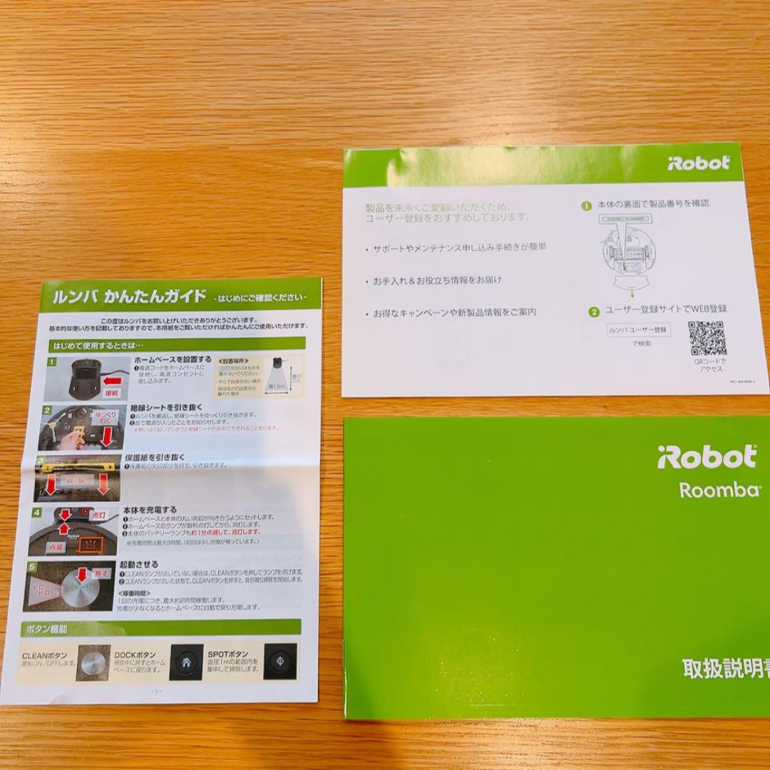 iRobot Roomba ルンバ980 ブラック