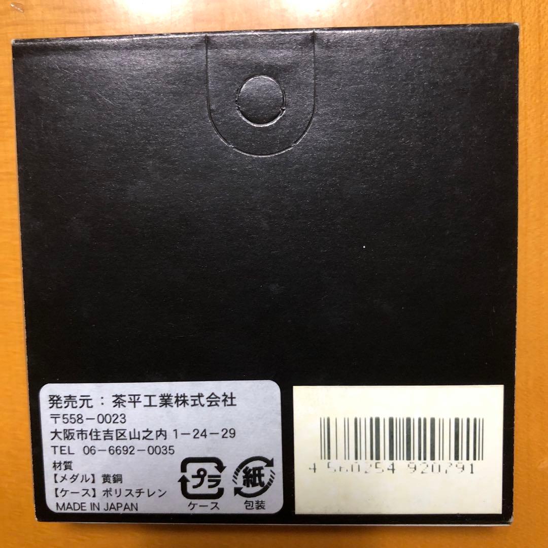 平城遷都1300年祭 メダル せんとくん