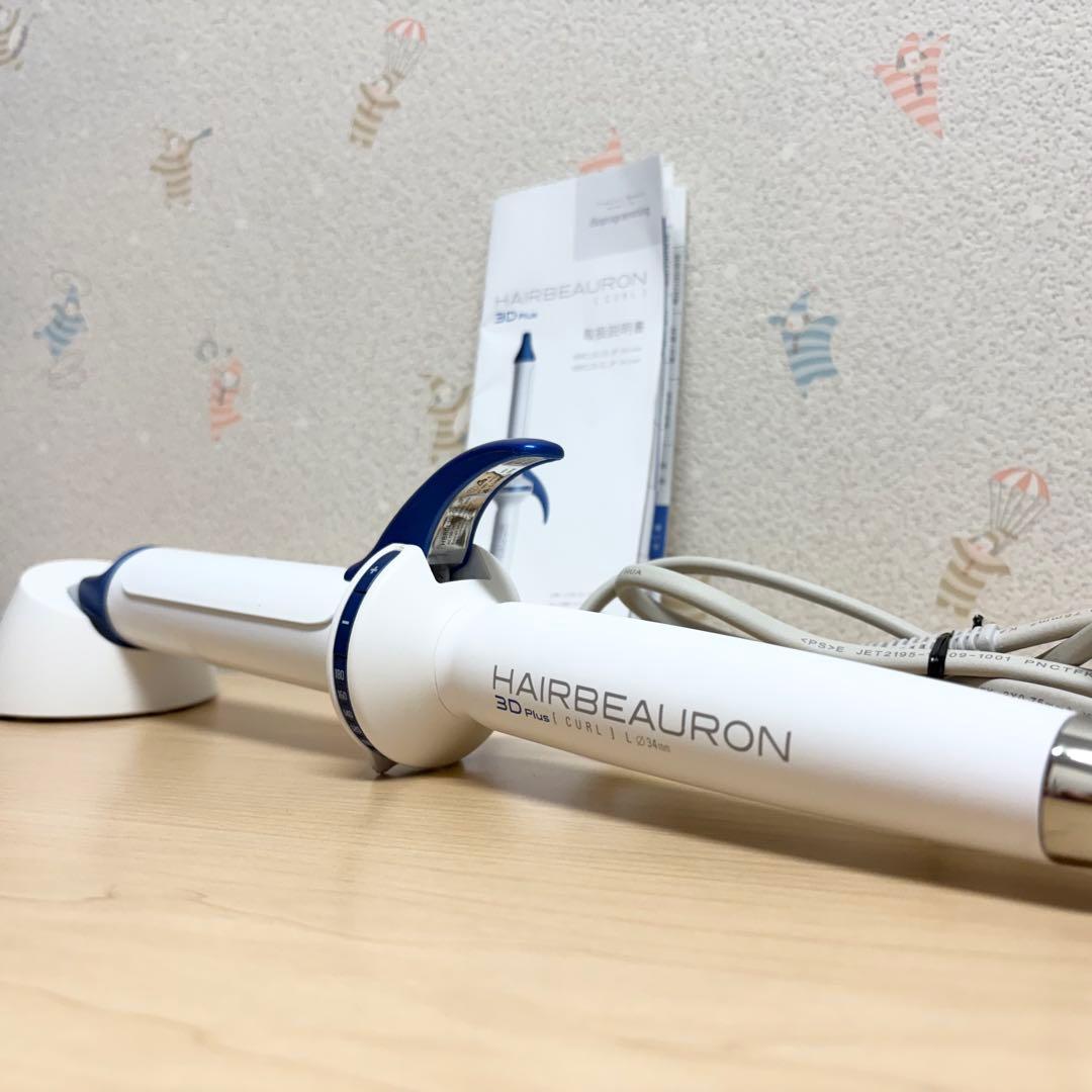HAIRBEAURON ヘアビューロン 3D Plus L 34mm カール