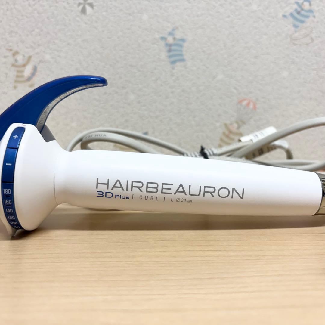 HAIRBEAURON ヘアビューロン 3D Plus L 34mm カール