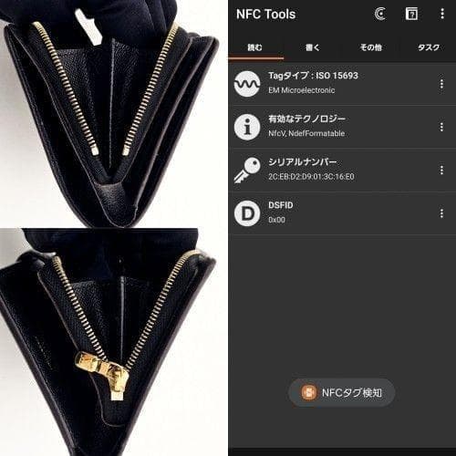 にゃにゃ 財布 ジャイアント ジュリエット A691　折財布