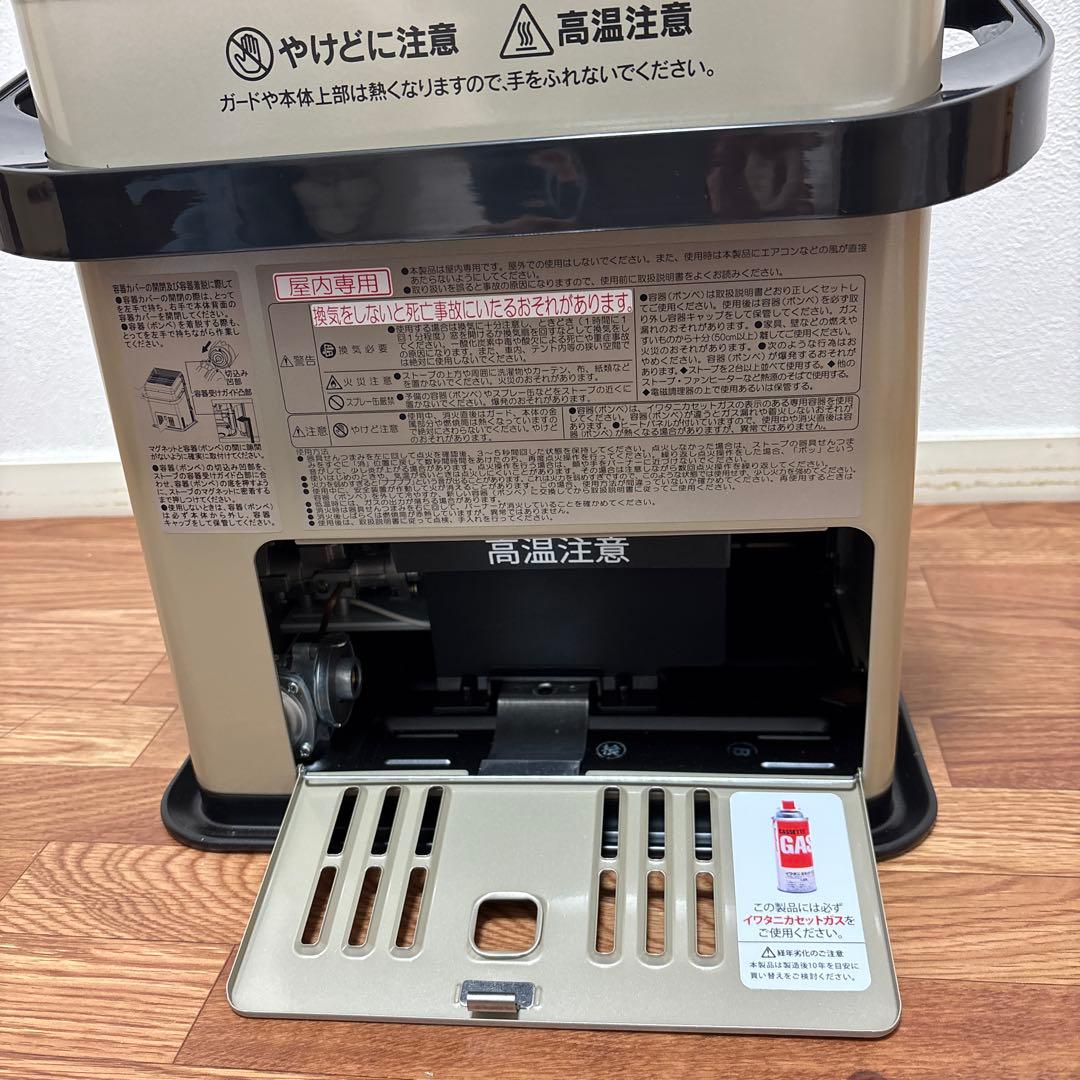 Iwatani カセットガスストーブ デカ暖　CB-CGS-HPR