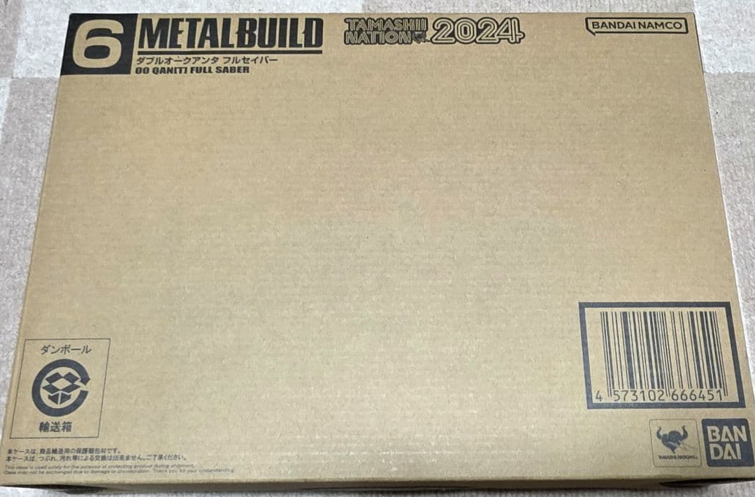 L BUILD タブルオークアンタ フルセイバー