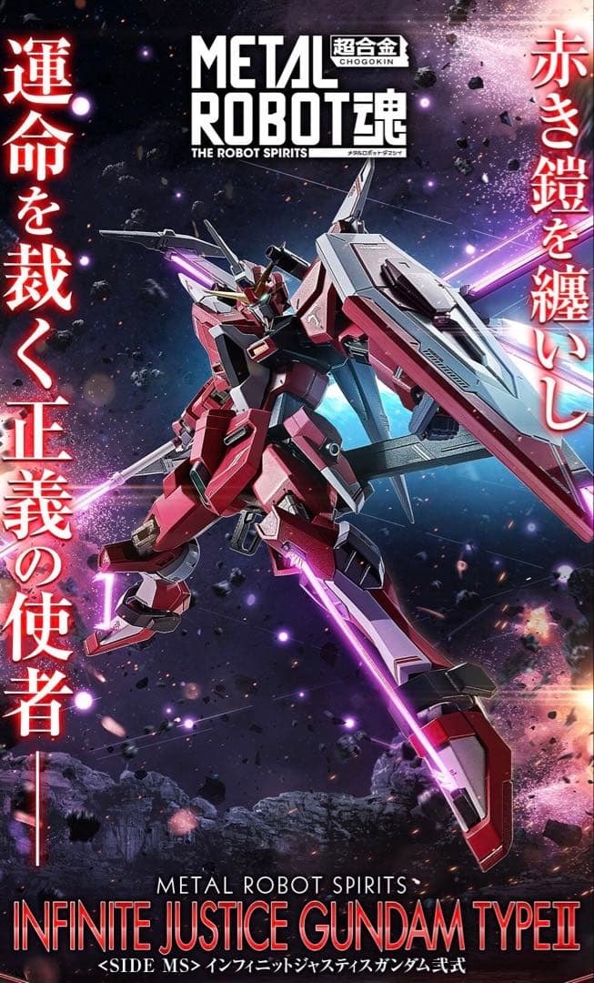 L ROBOT SPIRITS ガンダムモデルセット