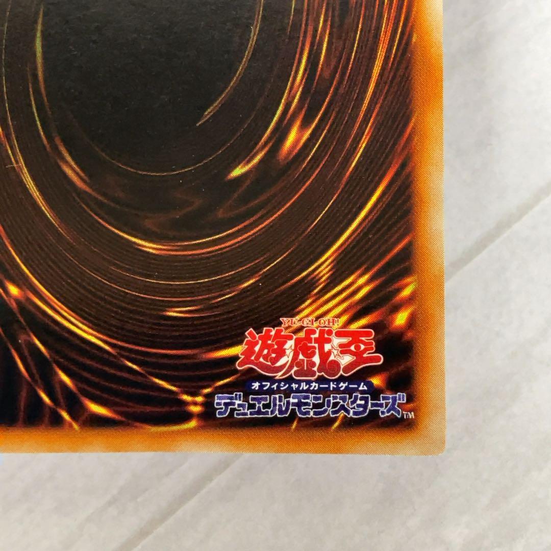 遊戯王カードを 鎖付きブーメラン 初期 闇界決闘記 ④