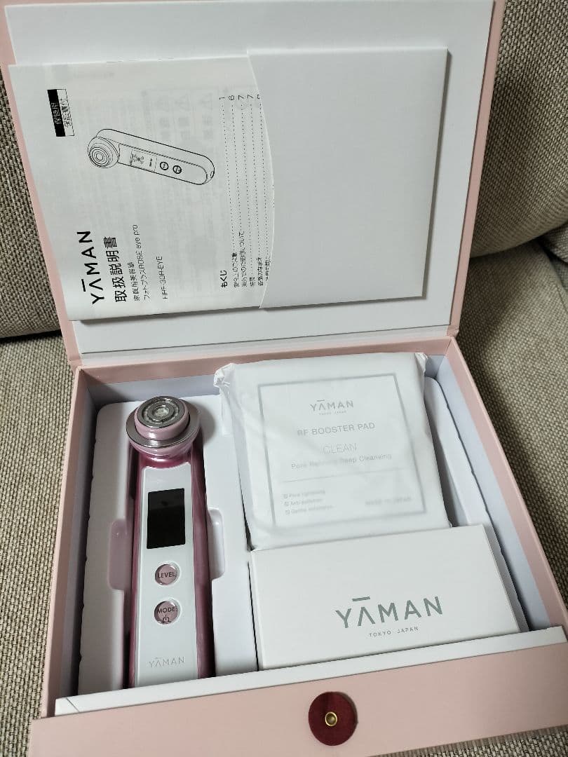 ヤーマン YA-MAN 家庭用美容器 フォトプラス