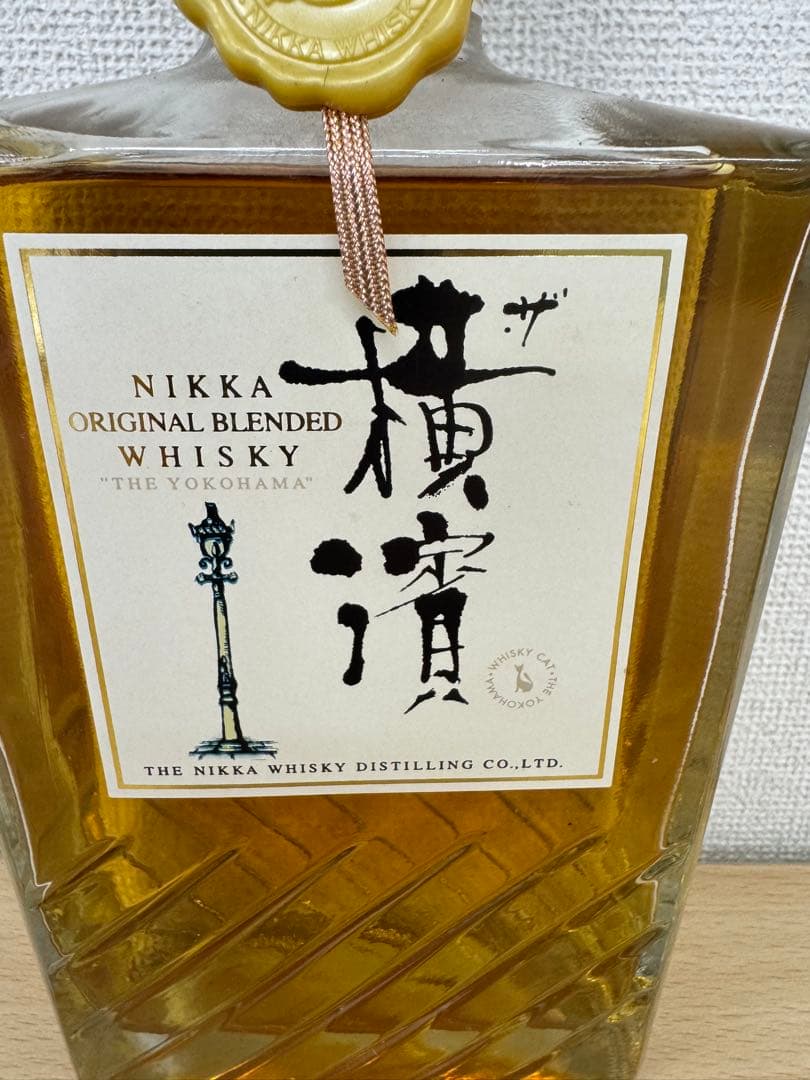 ニッカ　ザ・横濱　700ml 40％　古酒未開栓