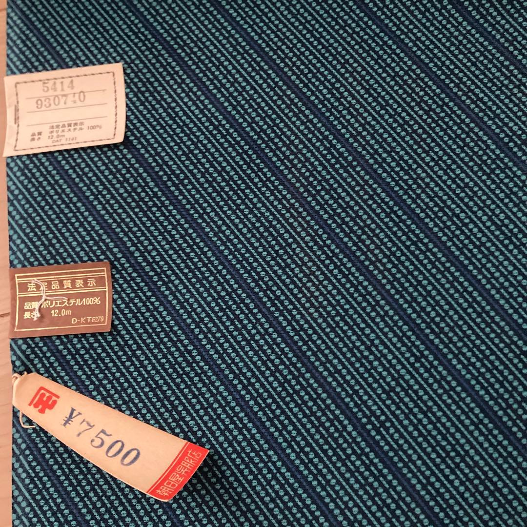 着物　反物 6点セット　白　青　花柄