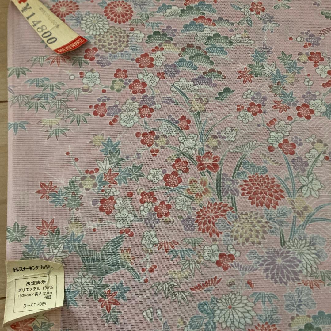 着物　反物 6点セット　白　青　花柄