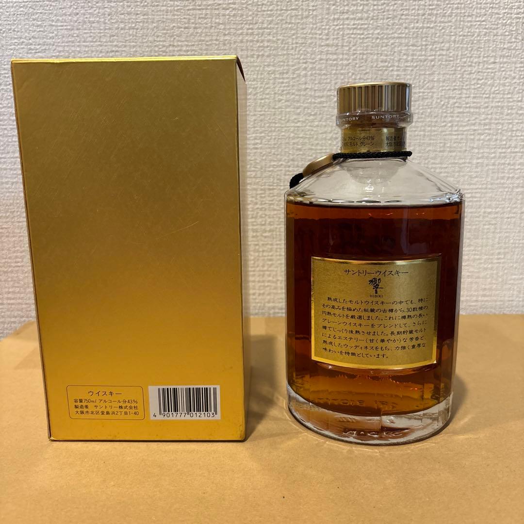 サントリーウイスキー響　裏ゴールドラベル　箱付き　未開封（19）