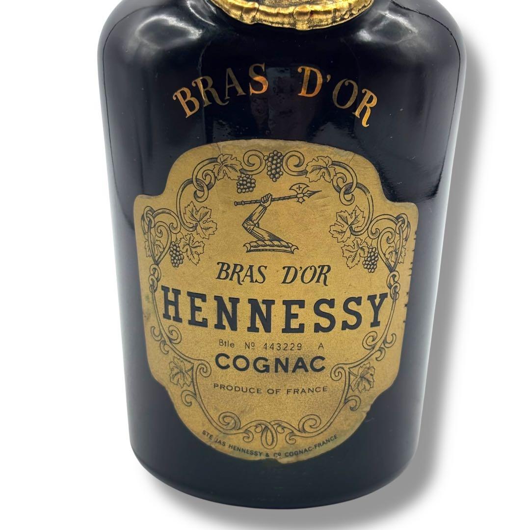 未開栓 HENNESSY COGNAC BARS D'OR 700ml