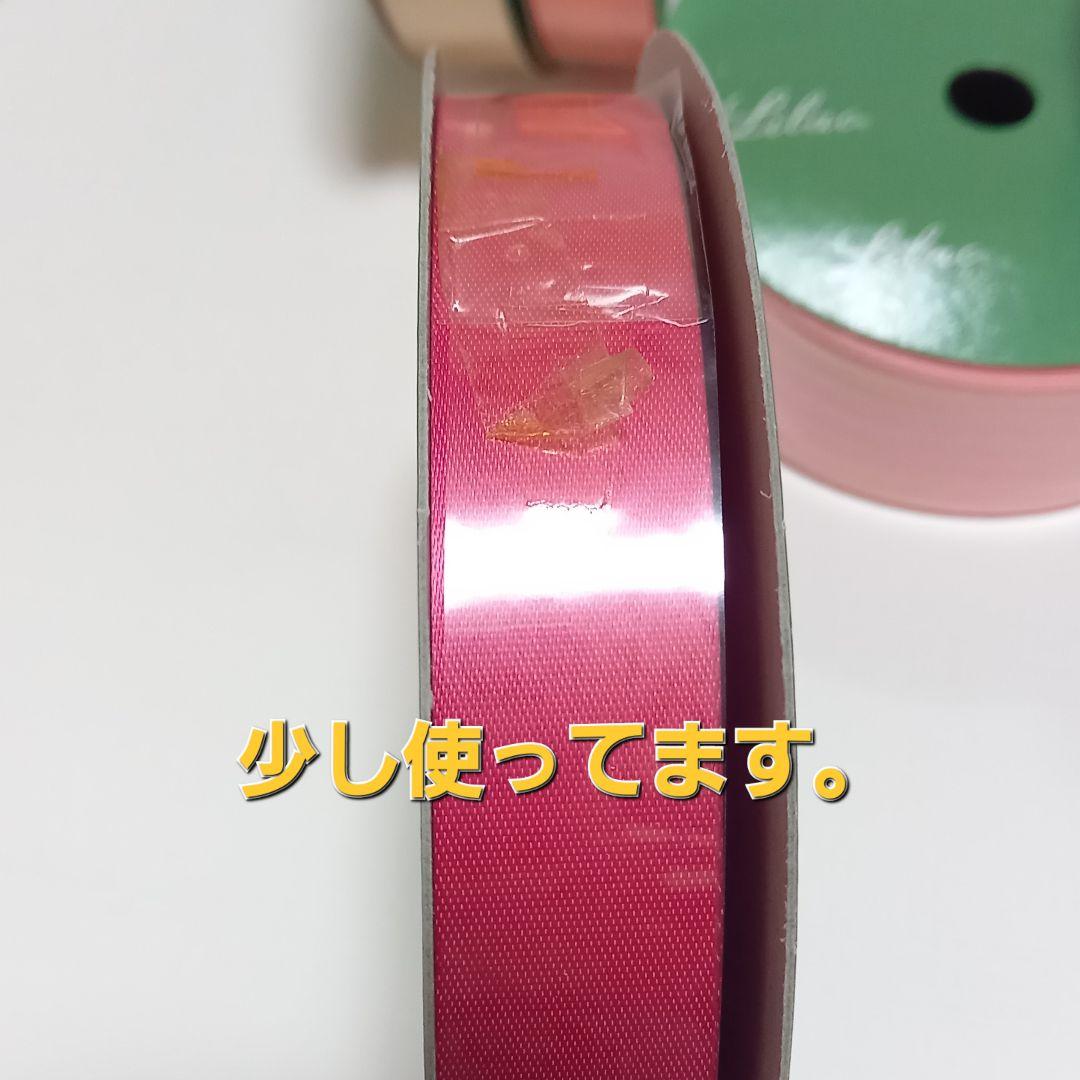 Lilac　ライラック　リボン　まとめ売り　サテンリボン　ストライプリボン　新品