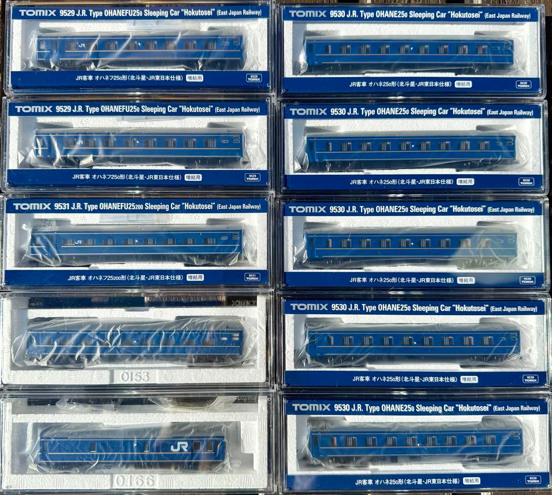 【TOMIX】北斗星（東日本）オハネフ25-0.200,オハネ25,【増結用】