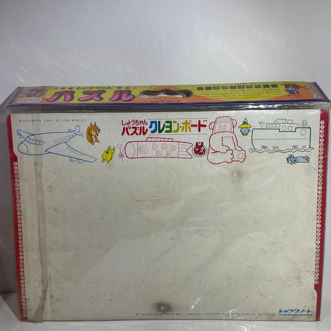 未開封 当時物 ショウワノート しょうちゃんパズル ドラえもん 55片