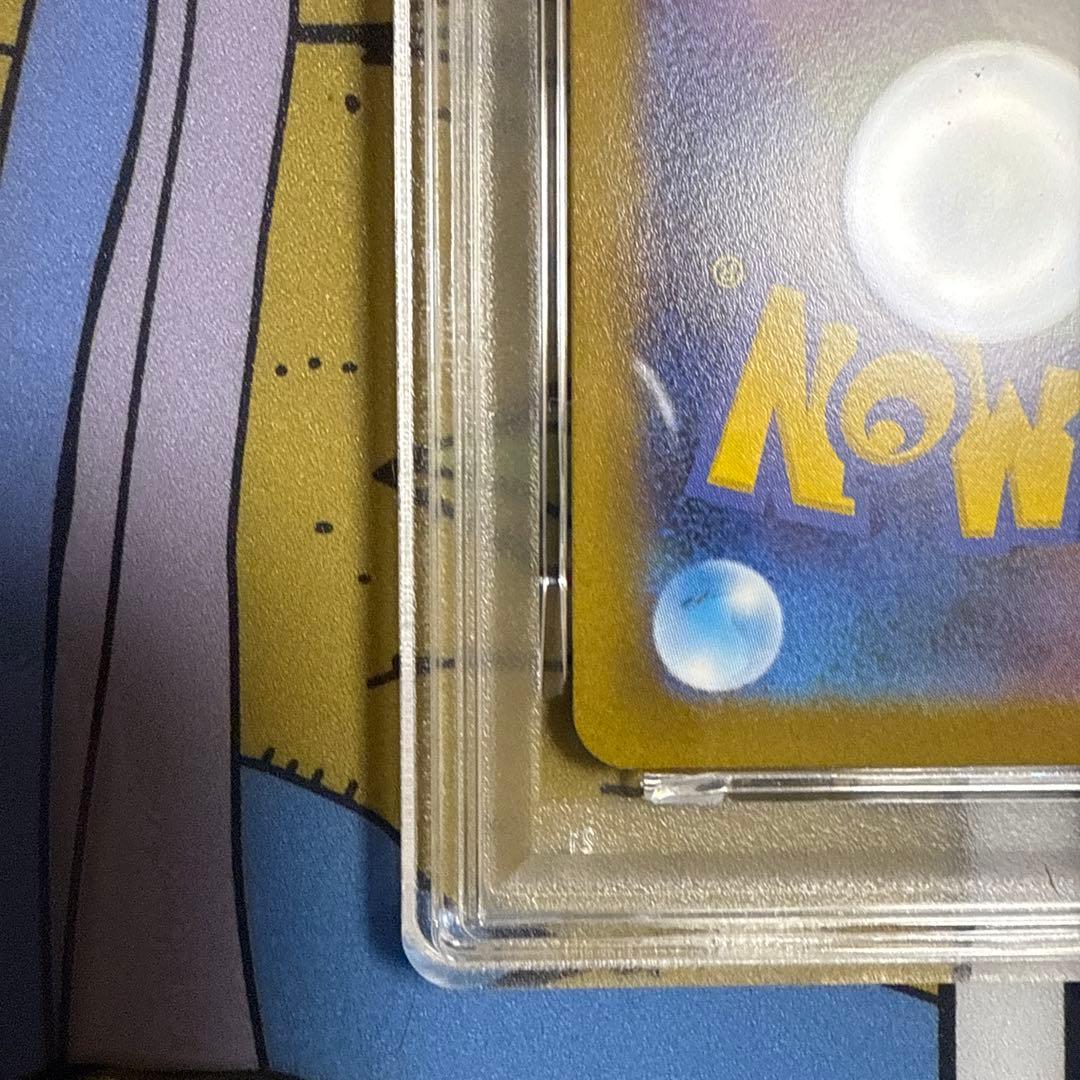 PSA10 ピカチュウ AR S12a VSTARユニバース psa10