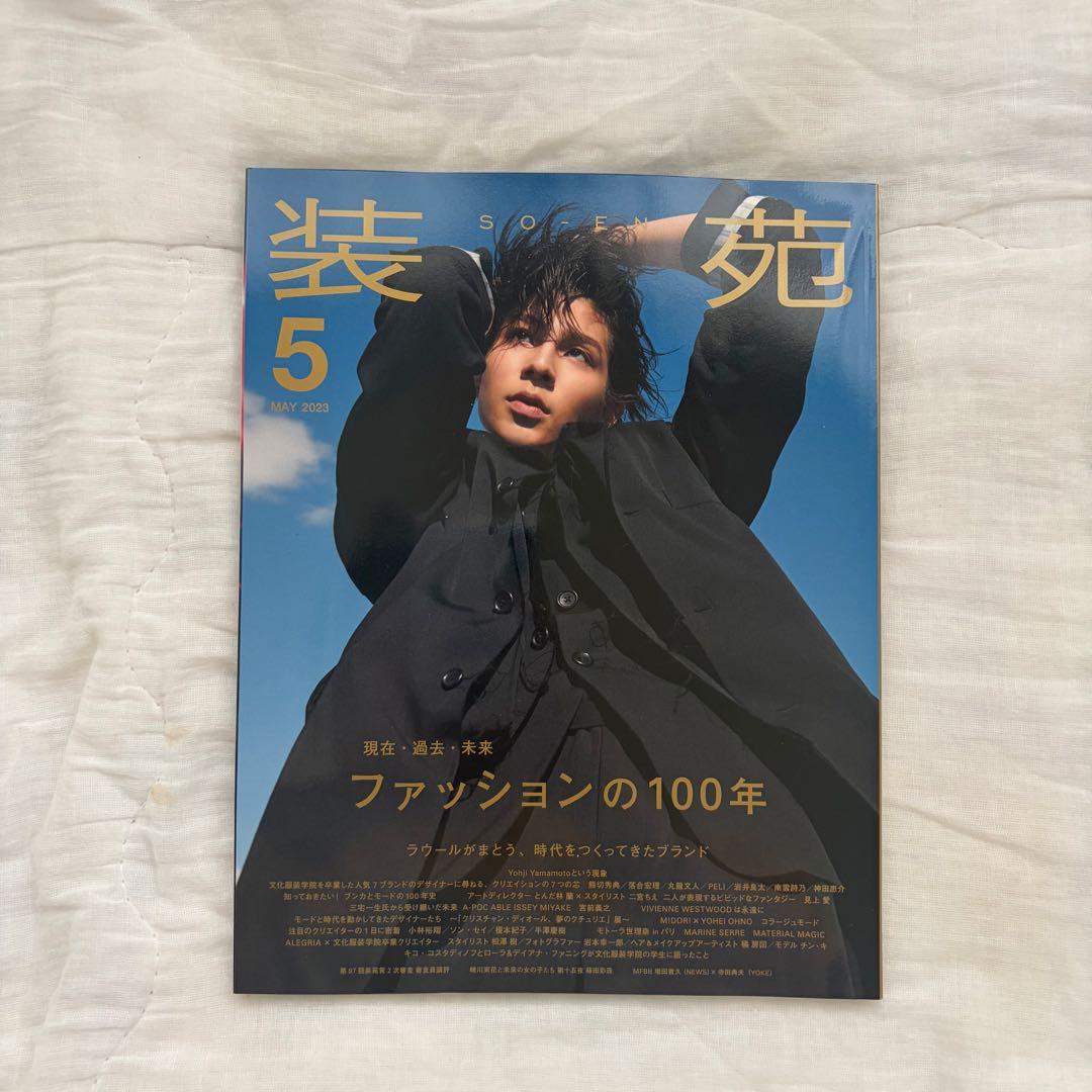  Man セット まとめ売り CD DVD うちわ グッズ ラウール