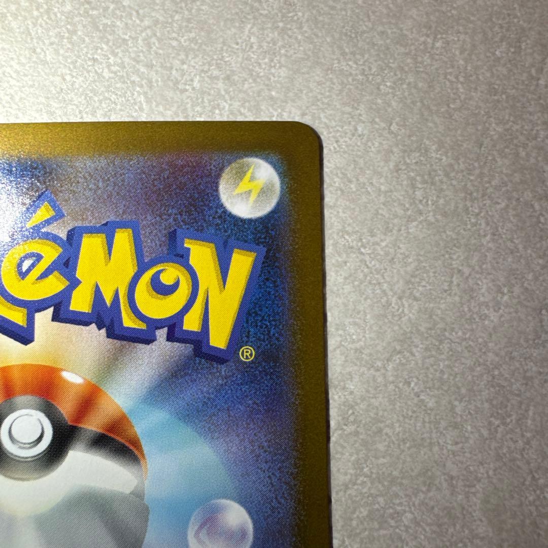 a*a様 メガサーナイトex SAR