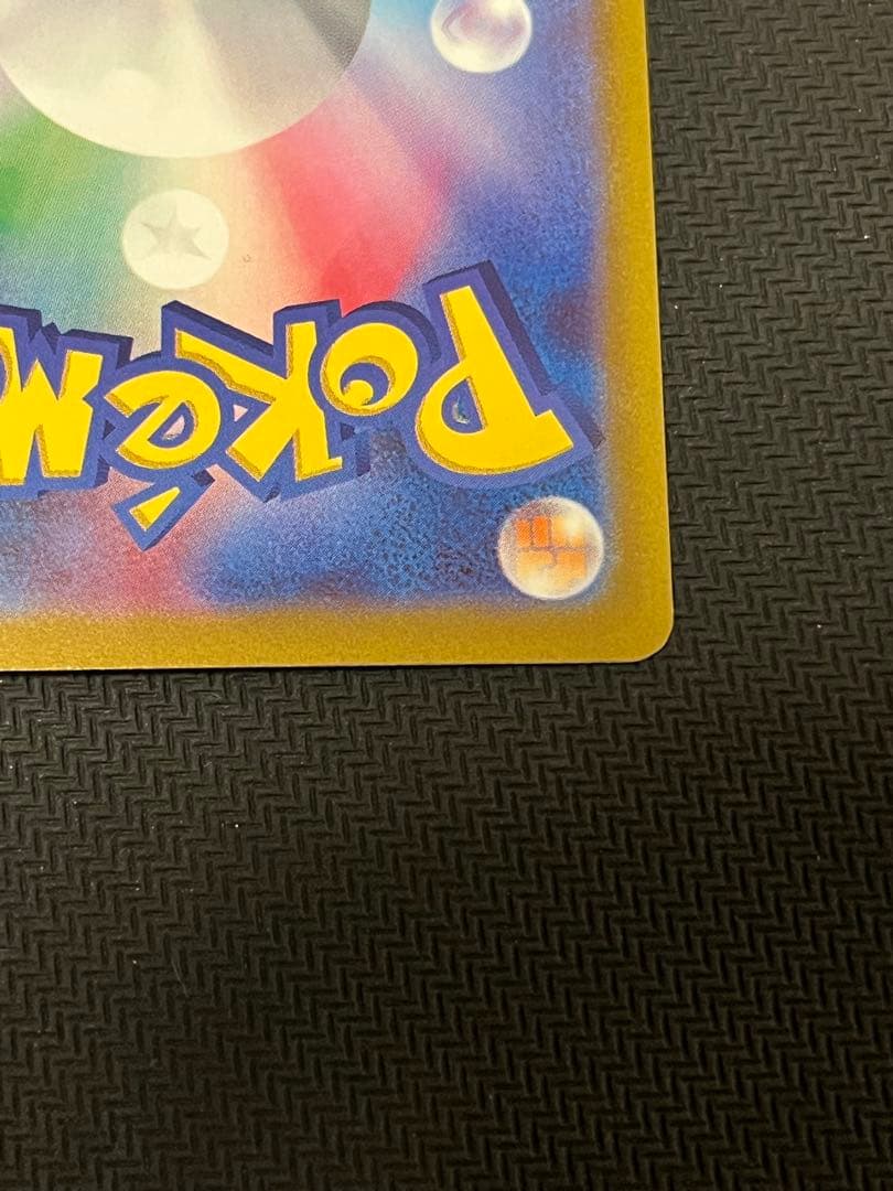 ミライドン　AR プロモ　シールド戦