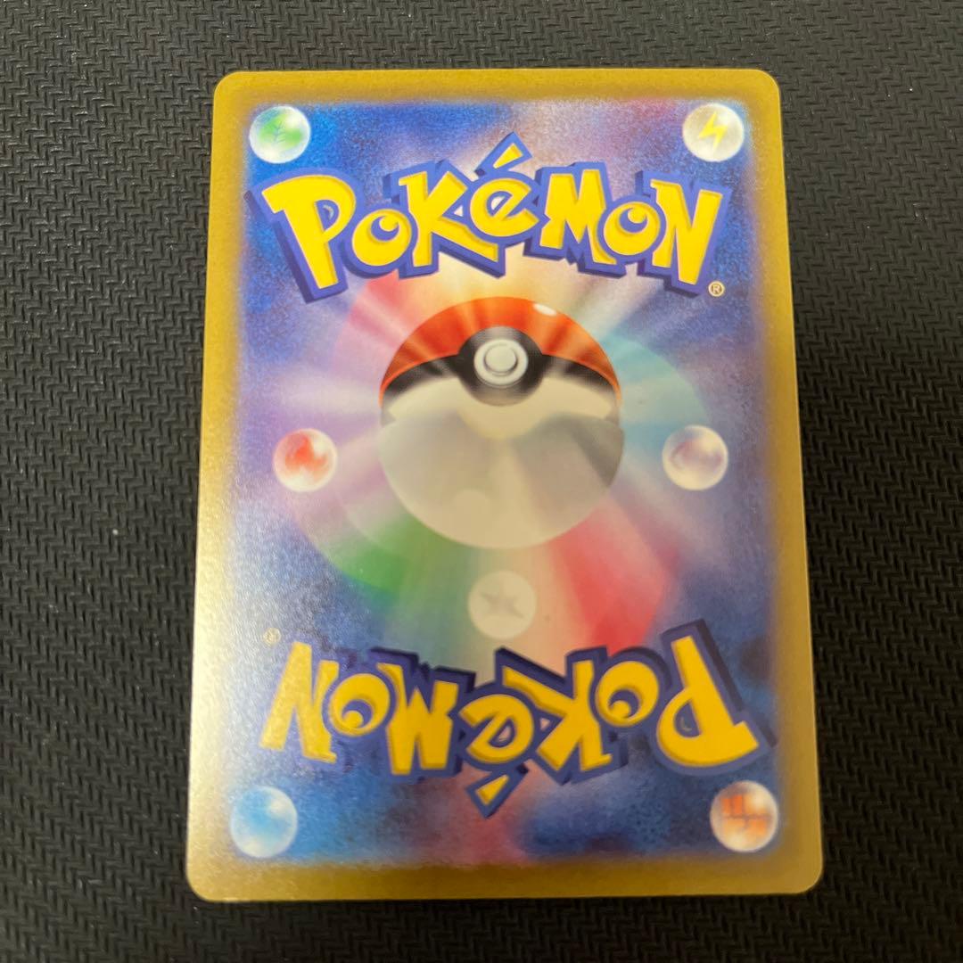 ミライドン　AR プロモ　シールド戦