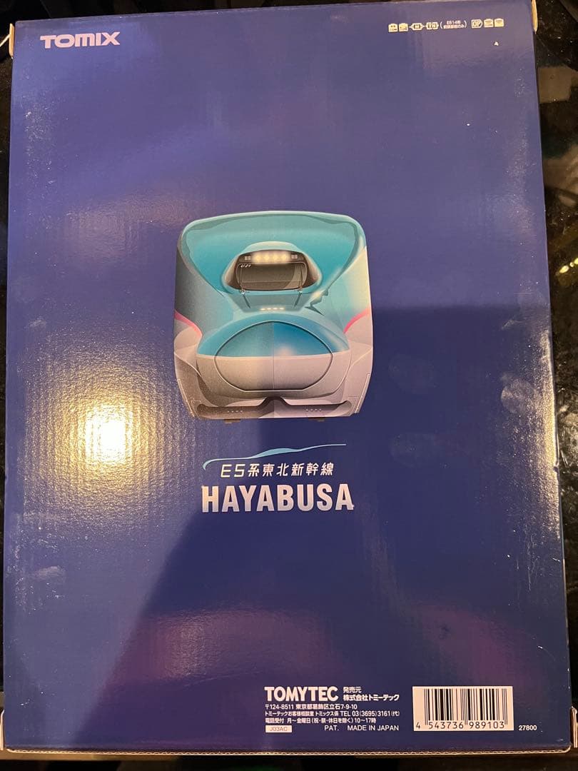 新品◇TOMIX 98910 HAYABUSA E5系 東北新幹線 10両セット