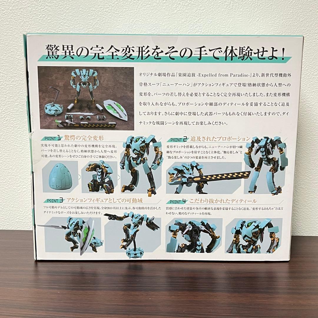 未開封 グッドスマイルカンパニー　GSA　ニューアーハン　楽園追放