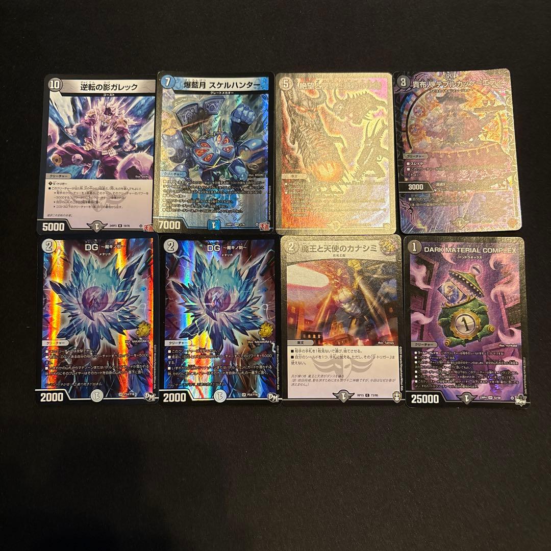 青黒デスパペット デッキ