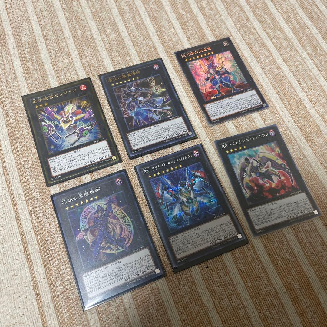 f*n様 引退品　遊戯王カードセット　 青眼の白龍【初期】含む　200枚以上