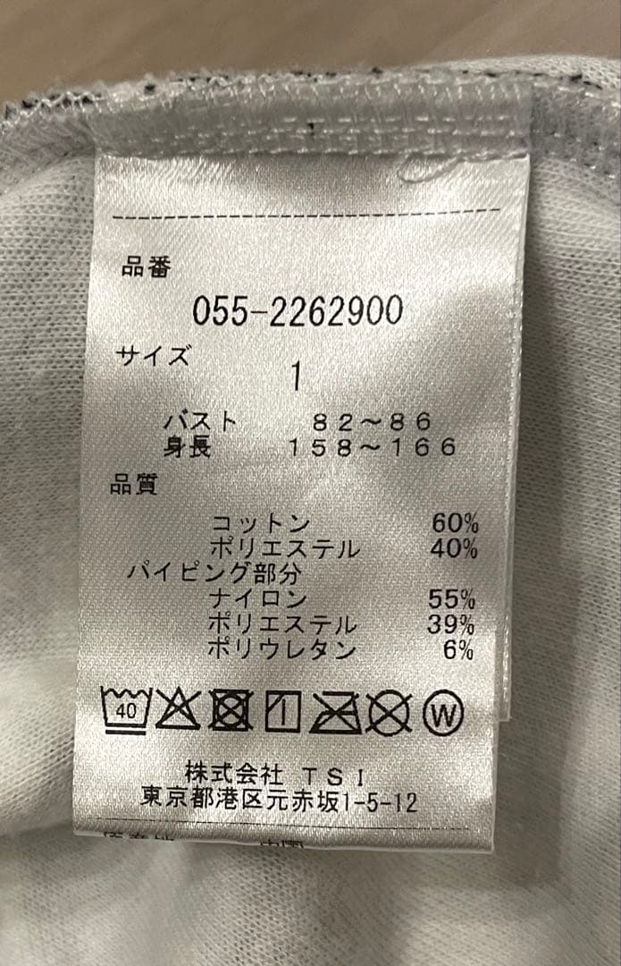 PEARLYGATES 花柄　セットアップ　サイズ1&0