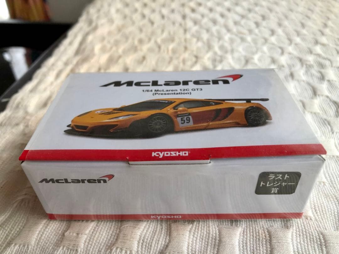 マクラレーン♦️値下げ♦️京商ミニカーくじフルコンプリートセット！