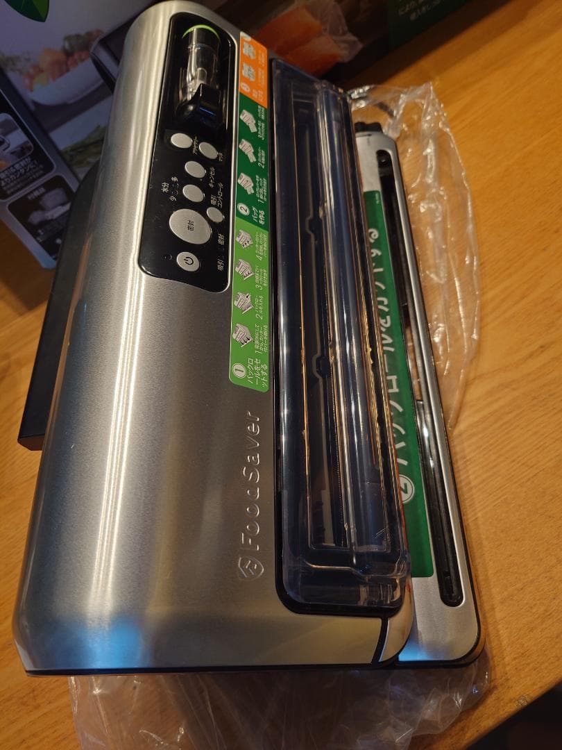 FoodSaver【ほぼ新品】真空パック機フードセーバーFM5460-040