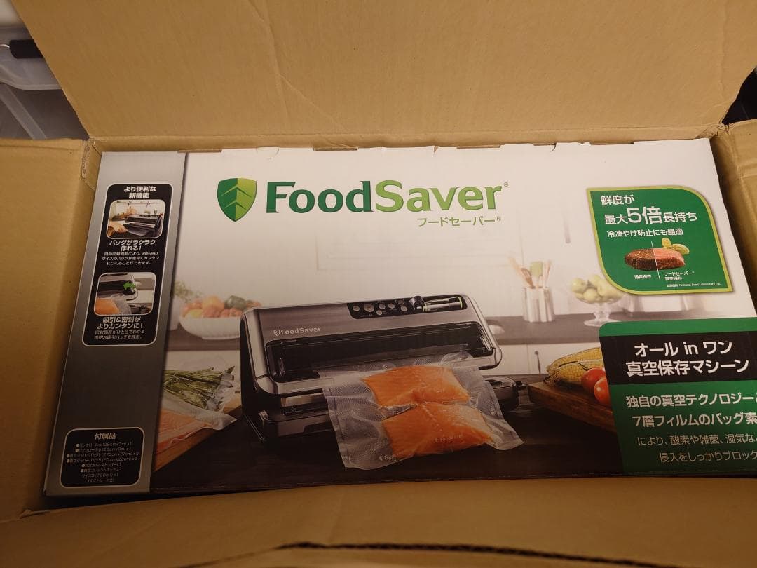 FoodSaver【ほぼ新品】真空パック機フードセーバーFM5460-040