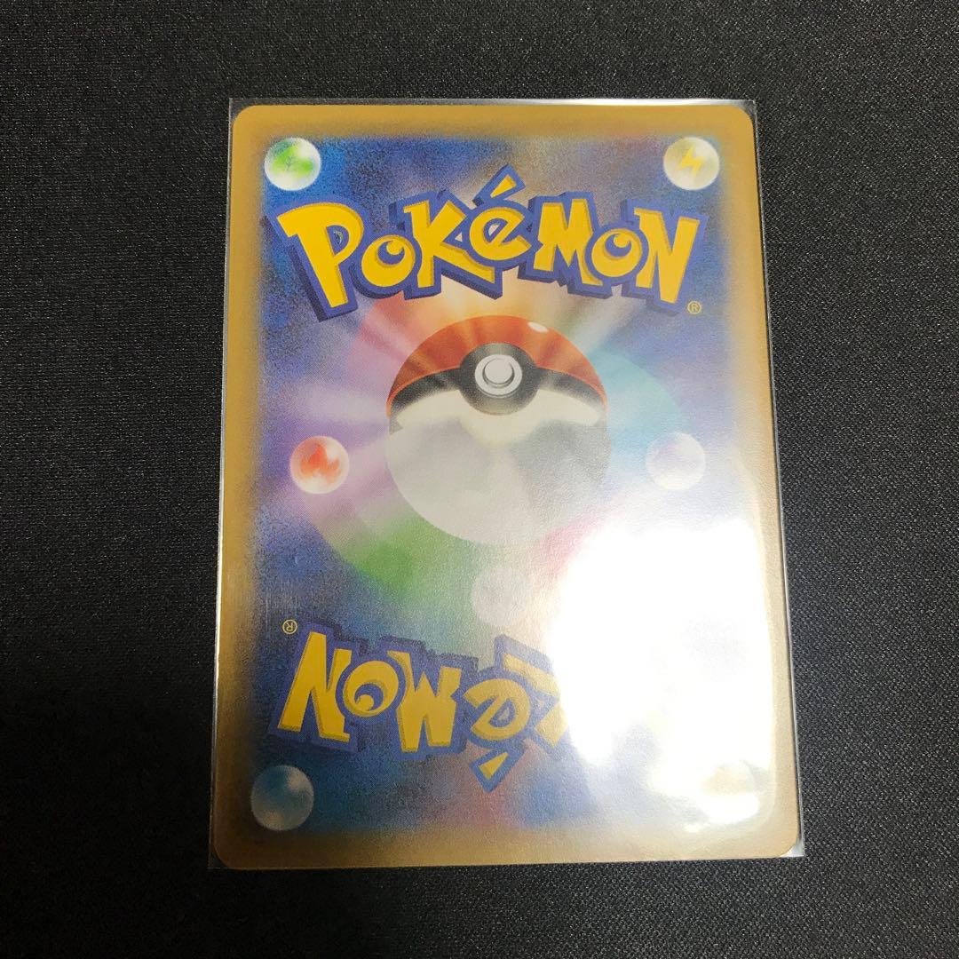 お誕生日　のピカチュウ　25thプロモ