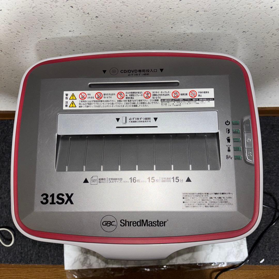 アコ・ブランズ・ジャパン シュレッドマスター　GSH31SX ※訳アリ