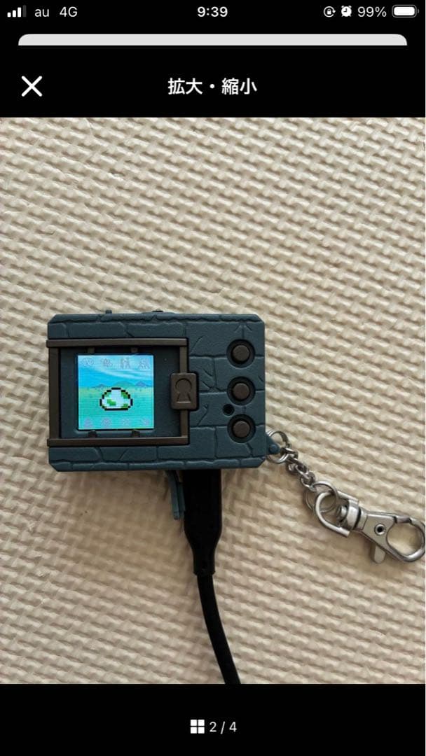 25th デジタルモンスターcolor ver.1 グレー