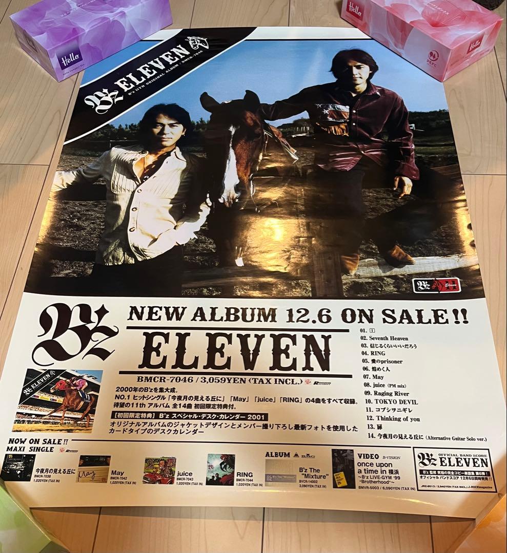 B'z ポスター 15本セット