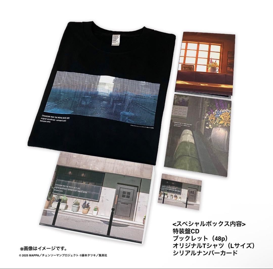 新品未開封　チェンソーマン レゼ篇 サウンドトラック特装盤