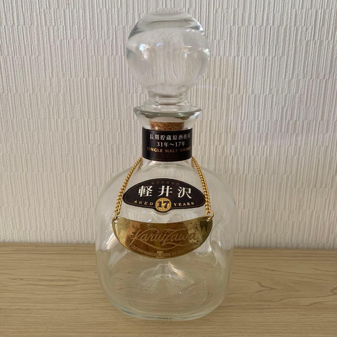 H*様様 軽井沢　空瓶　未洗浄　1本