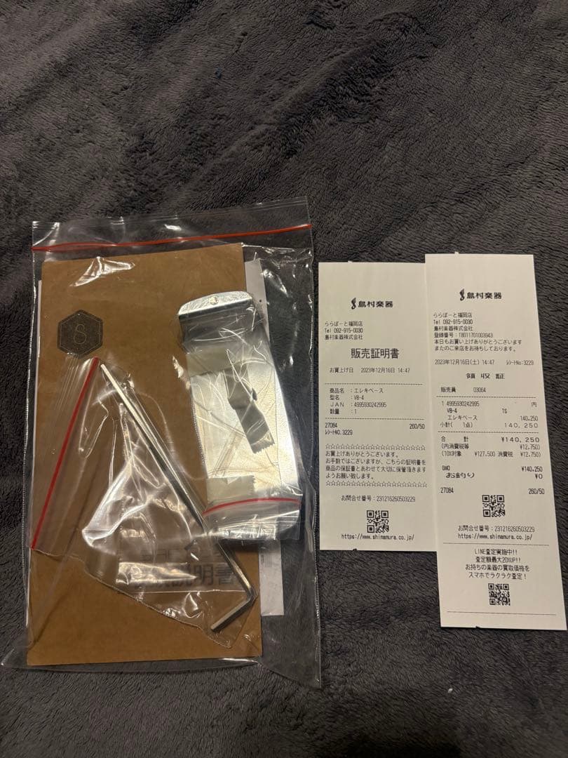 Sire ( サイアー ) V8 4st Tabacco Sunburst