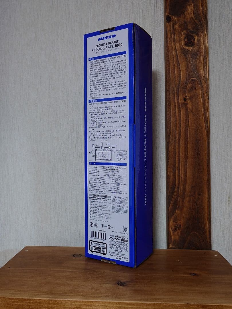 ニッソープロテクトヒーター ストロングセーフ1000