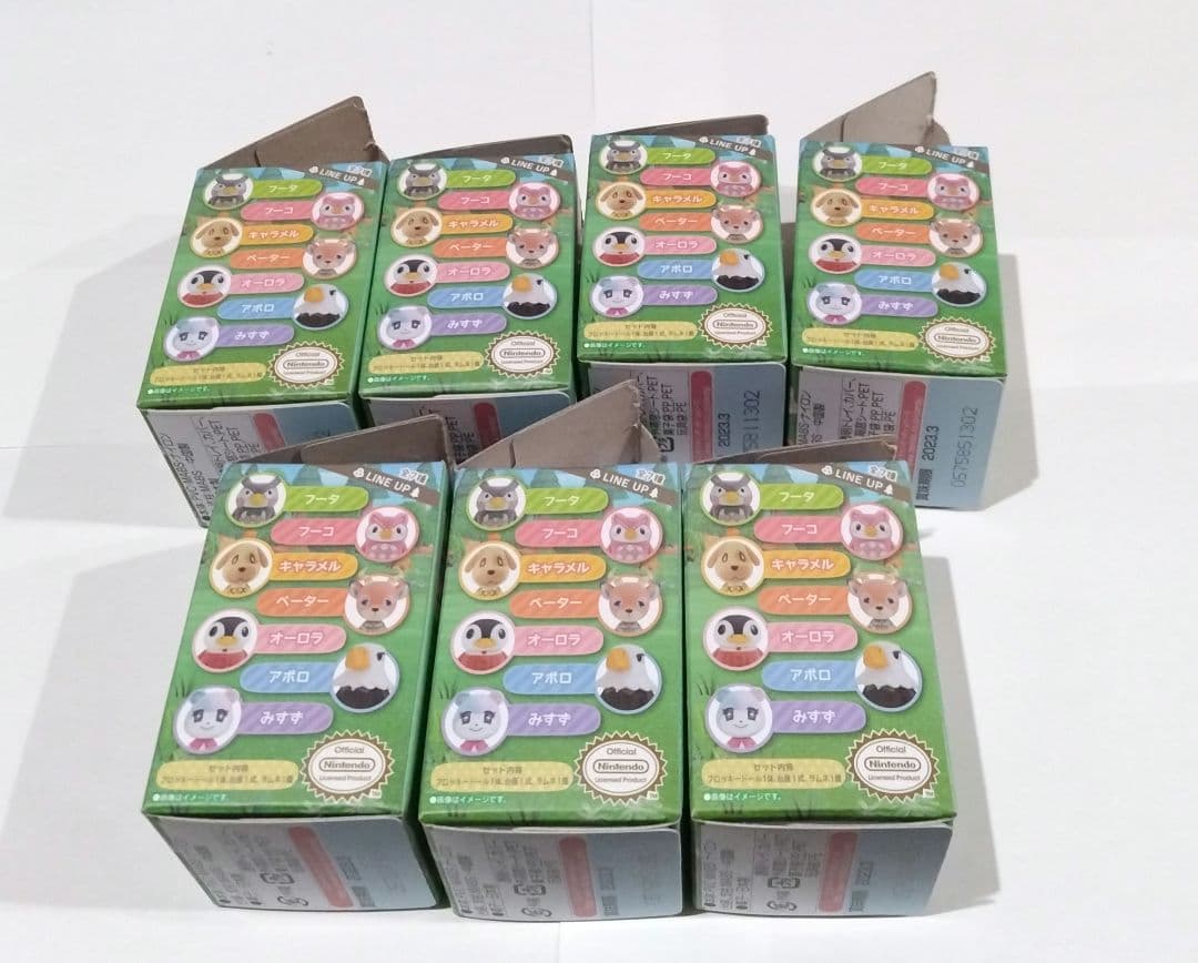 あつ森 ともだちどーる 第1弾 第2弾 第3弾 コンプリート どうぶつの森 全弾