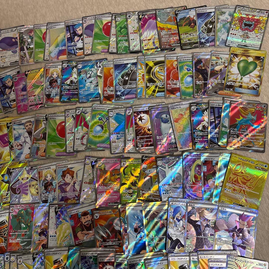 ポケモンカード　SR以上 200枚