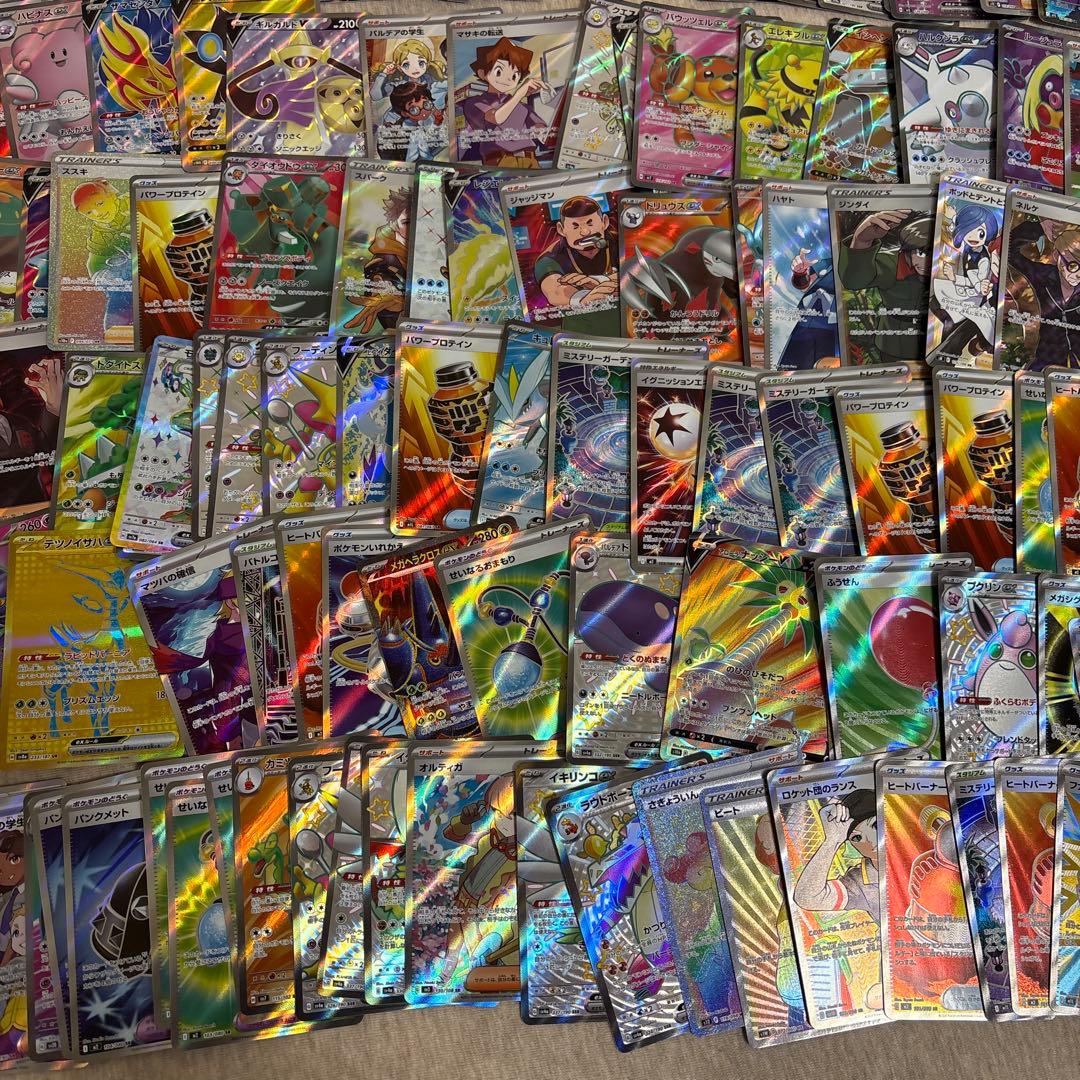 ポケモンカード　SR以上 200枚