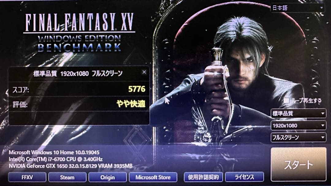 GEFORCE GTX 1650 MSI AERO ITX【完動品】