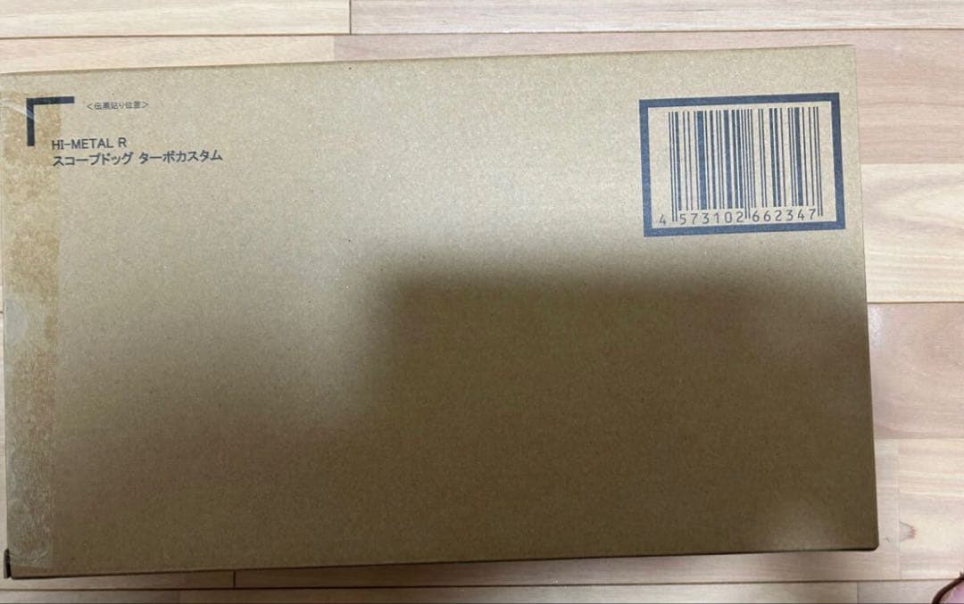 HI-L R スコープドッグ ターボカスタム＋レッドショルダー　2点