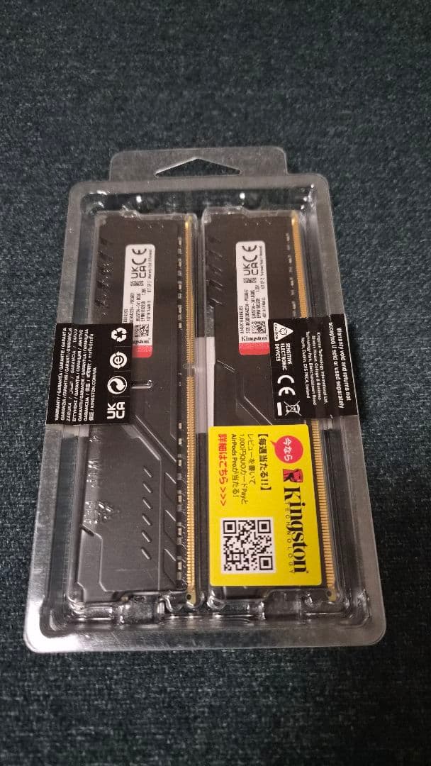 キングストン FURY Beast DDR4 3200MT/秒 16GBx2枚